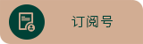 利来电游生态公众号